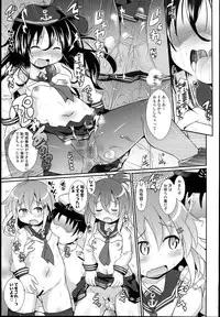 (C87) [Divine Fountain (Koizumi Hitsuji)] Minna no Kakko Kari (Kantai Collection -KanColle-)