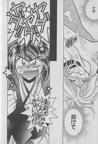 [Kurumigi Kurumi] Onegai!! Majinsama