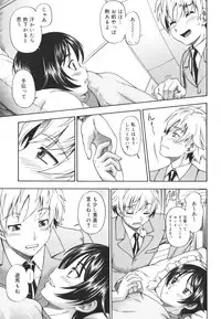 [Fukudahda] Soushisouai Note