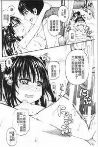 Oshikko x Oshikko - THE LOVE OF THE PISSING GIRL