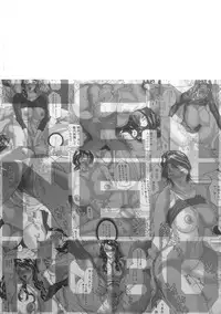 [Sawada Daisuke] Tennen Koubo [English] [SaHa]