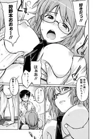 COMIC 0EX Vol. 25 2010-01