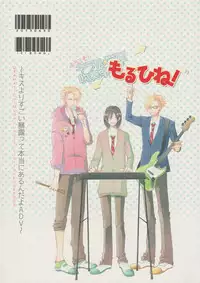 (CCTokyo132) [echo. (Shima)] Youkoso! Chiral Gakuen Suisougakubu (DRAMAtical Murder)