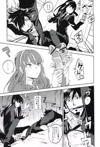 (C82) [goo-paaa (Ocha)] THE Sangou Sama (DARKER THAN BLACK)