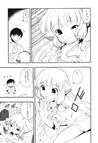 [MANGANA (Doluta Ibashi, Nishimo)] Nyan Nyan Hobit (Chobits)