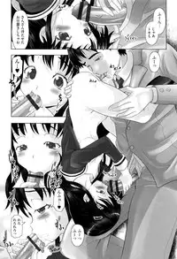 [Anthology] Shoujo Kumikyoku