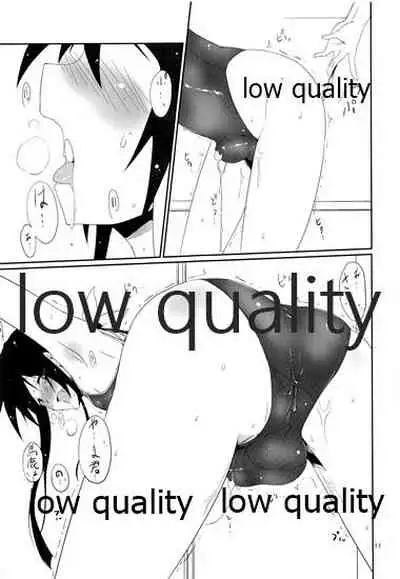 Natsu no Owari no Chronicle Setsu