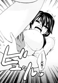 [Togami Shin] Tonosama no Nanahon yari Vol.2