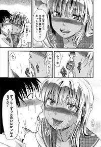 [Yuzuki N Dash] Mecha LOVE