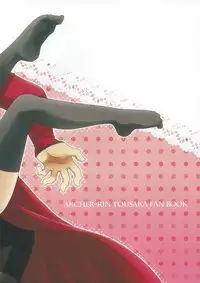 (CCOsaka100) [Aiviera (Mihara Nori)] Kono Te o Nobaseba (Fate/stay night)