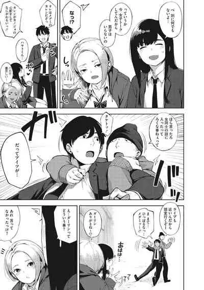 Hitozuma No Rirekisho