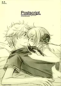 (SC31) [CHRONOLOG (Sakurazawa Izumi)] Adayume (Gintama)