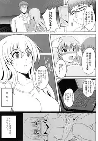 [Hozumi Kenji] Inai Laboratory