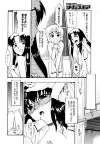 COMIC Megastore 2006-06