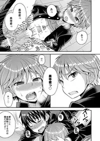 [Anthology]Girl´s Maniax vol.1 hypnosis