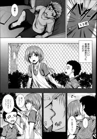 COMIC Megastore Alpha 2014-01