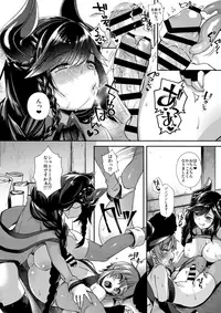 (COMIC1☆13) [Dodo Fuguri (Shindou)] Nanji Sono Junketsu o Ware ni Sasageyo