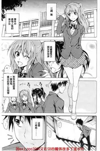 [Aoki Kanji] Dakishime Nasai! | 抱緊人家嘛! [Chinese]