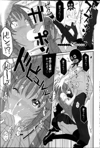 COMIC Purumelo 2014-01