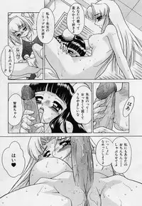 [Okamoto Daisuke] Omorashi Tenshi