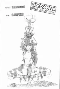 [Survival Knife] Sei ZONE - SEX ZONE [Chinese]