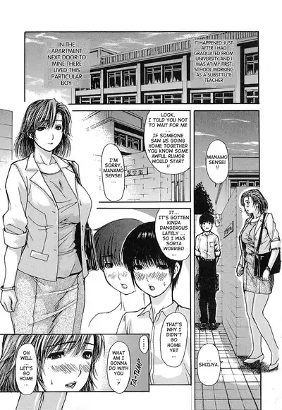 Tonari no Minano Sensei ⎮ My Neighboring Teacher Minano