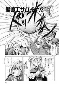 [nakahata yoshihiro] Healthy Carnival