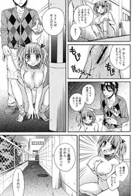 Junai Kajitsu 2011-05 [Digital]