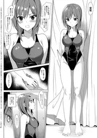 (C92) [abgrund (Saikawa Yusa)] Mesmerism 2 + Natsu no Mesmerism C92 Kaijou Genteiban