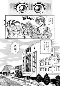 [Nekojima Lei] After