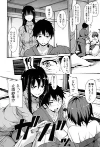 COMIC Mugen Tensei 2017-04 [Digital]