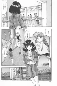 [Yuuki] Binetsu Renai Monogatari 2