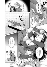 [Nekomata Naomi] Hatsujoh Neko Manman [Digital]