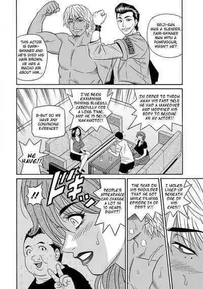 Ozaki Akira - Shuugou Seyo! Drift V Ch. 1-7 [English] [Digital]