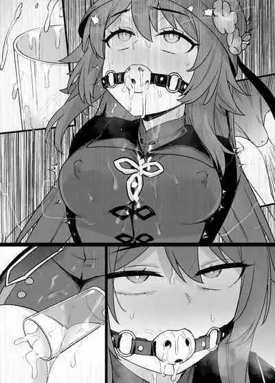 Genshin Impact Hu Tao Chikubi Zeme Manga