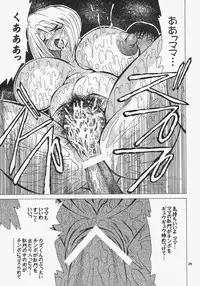 (C61) [NEU (Kurausu Noi)] Cocktail Time Vol. 12