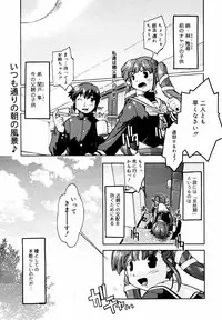 [Anthology] [2007-05-10] COMIC MEGAPLUS Vol.44 (2007-06)