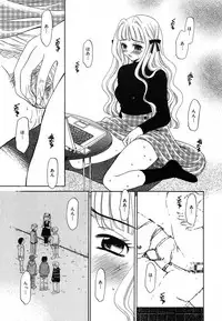 COMIC MEGAPLUS 2004-06 Vol. 8