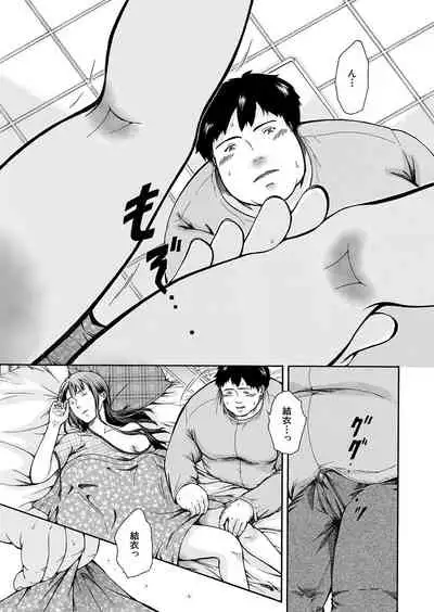 COMIC Mugen Tensei 2022-01