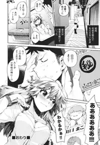 [Hyocorou] Kakushi dere