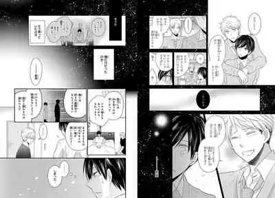 Danshiryou de Toshishita Wanko o Kattemasu