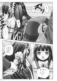 (COMIC1☆7) [Noritama-Gozen (Noritama)] Promised Song (THE IDOLM@STER)