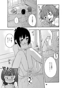 [RPG COMPANY2] Mitsumodae (Mitsudomoe) [Digital]