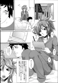 COMIC TENMA 2013-11