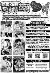 Manga Bangaichi 2015-11