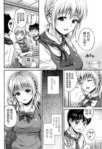 [Hanafuda Sakurano] Yui Koi [Chinese] [上古勤受荣誉呈献]