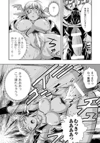 [Ishino Kanon] Haiboku Heroine Kaizou Choukyou Inferno [Digital]