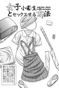 [KEN] Onnanoko no Himitsu [Digital]