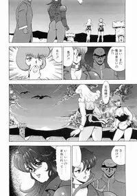 [Minor Boy] Kijyo Kanraku