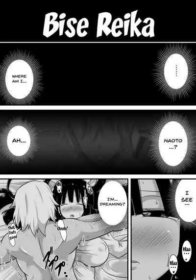 Hatsukoi trinity | First Love Trinity